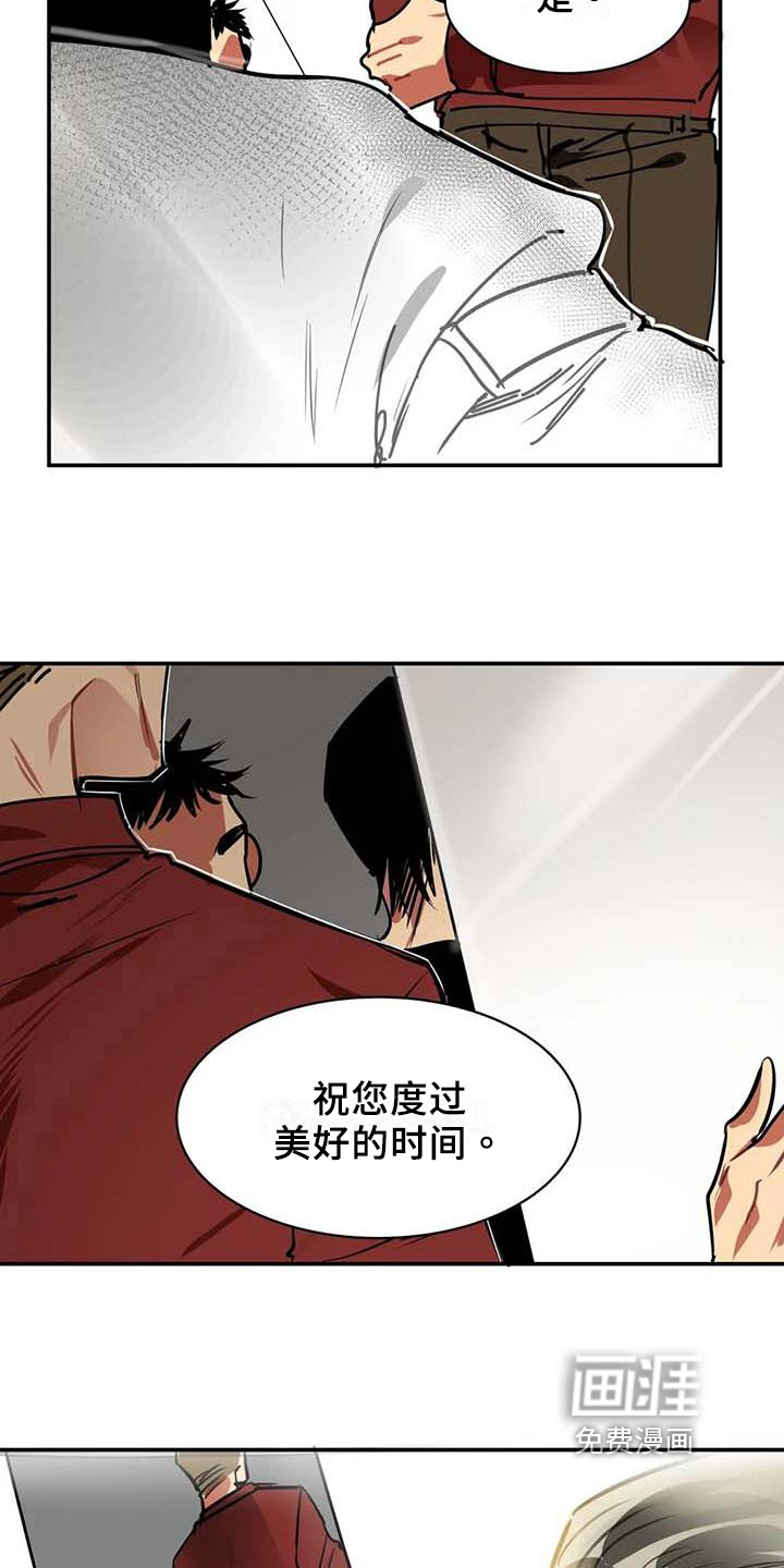 第7话5