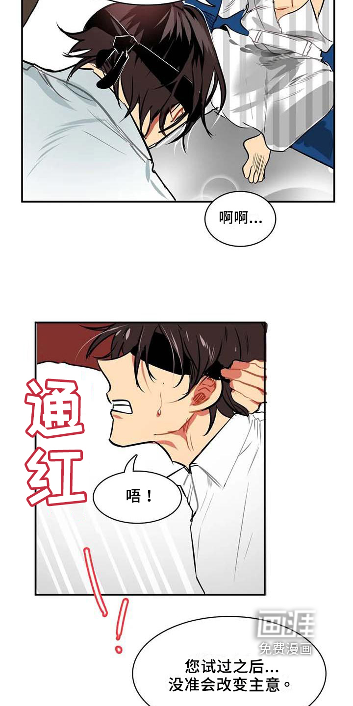 第6话10