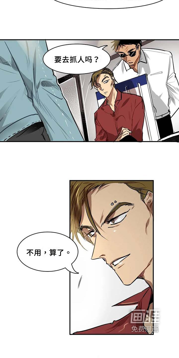 第5话12
