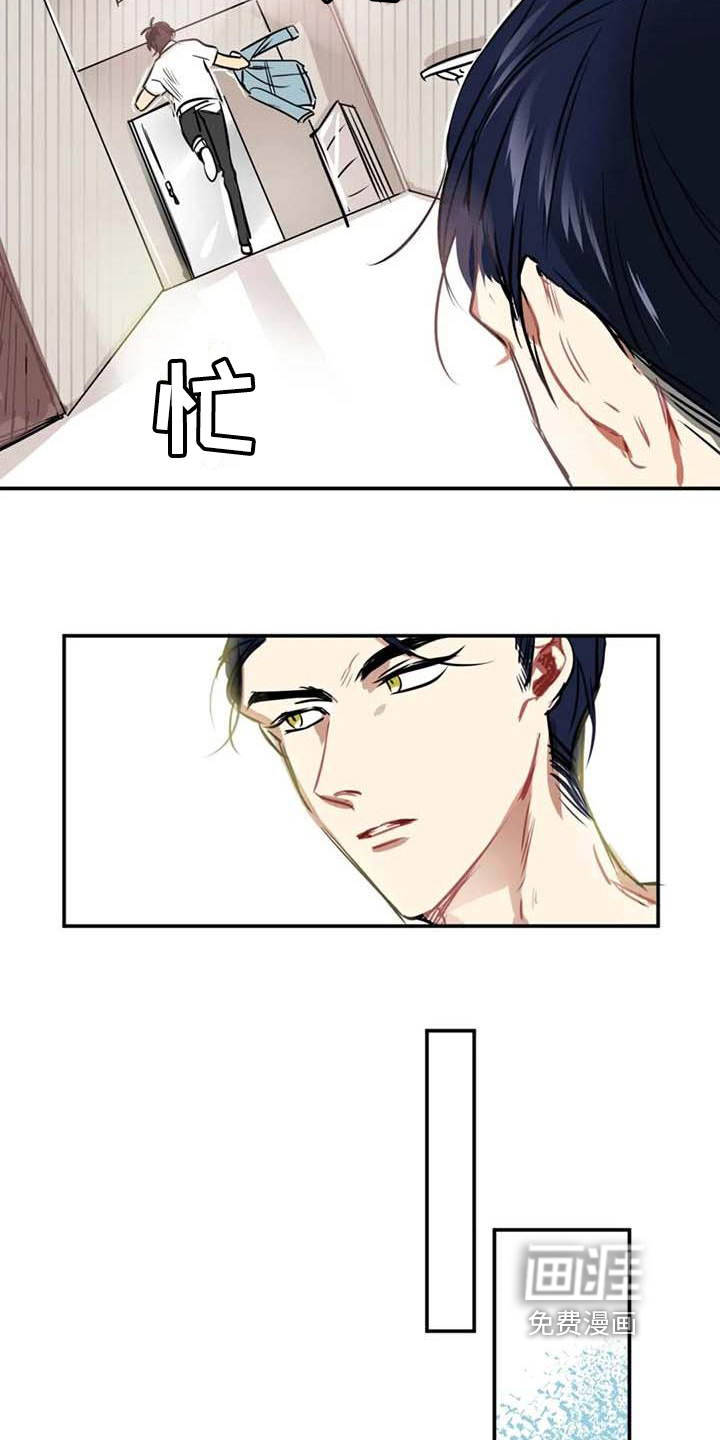 第5话2
