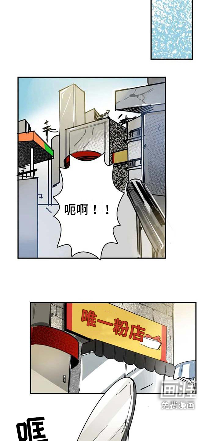 第5话3