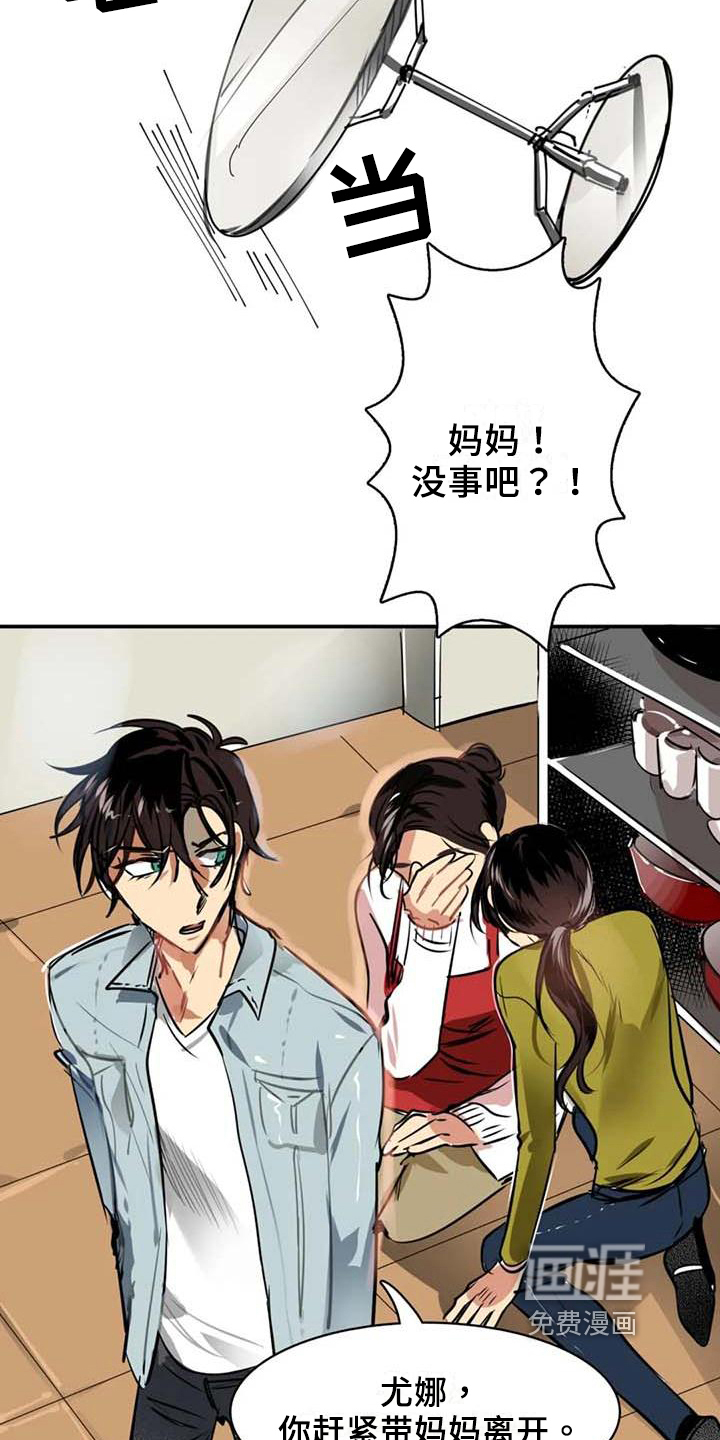 第5话4