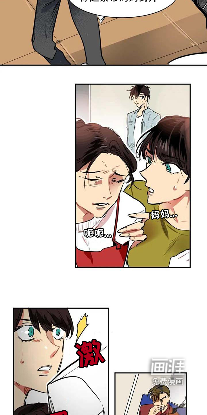 第5话5