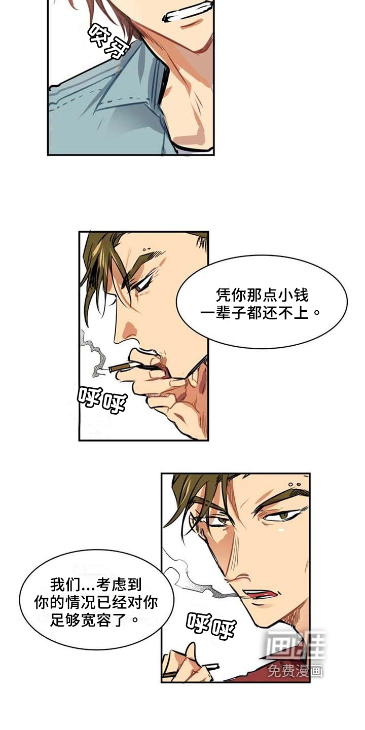 第5话7