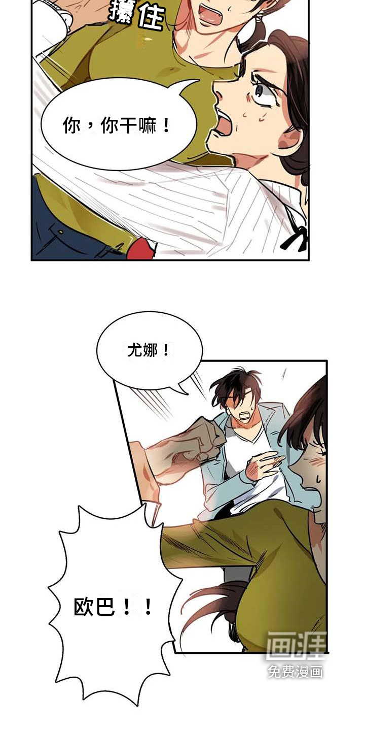 第5话9