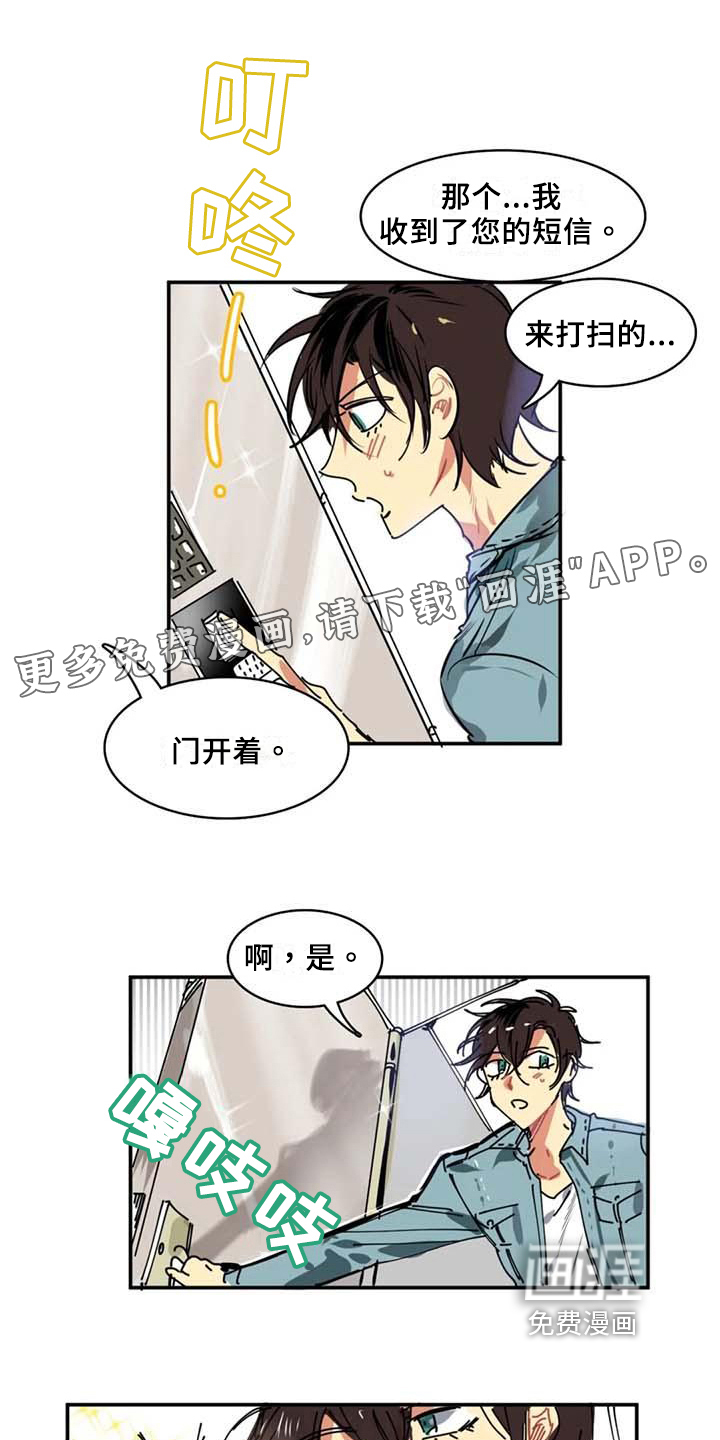 第4话0