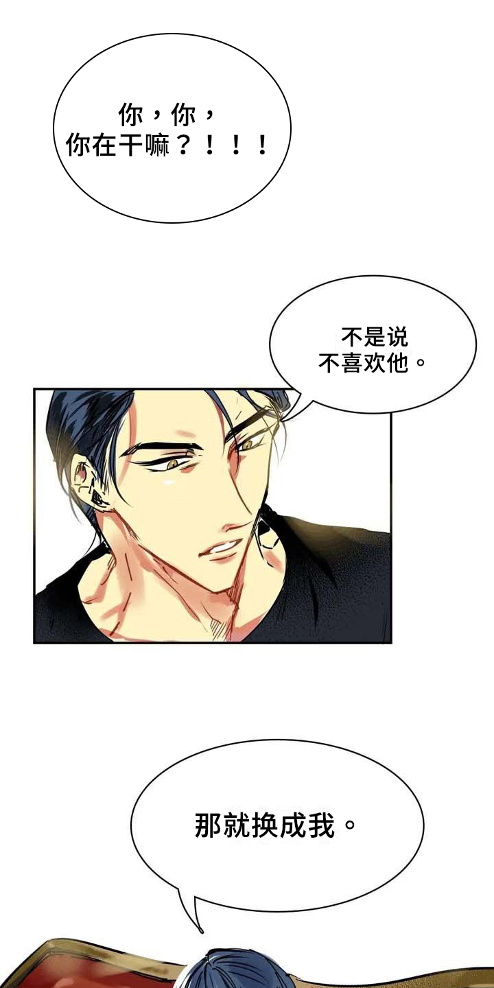 第3话0