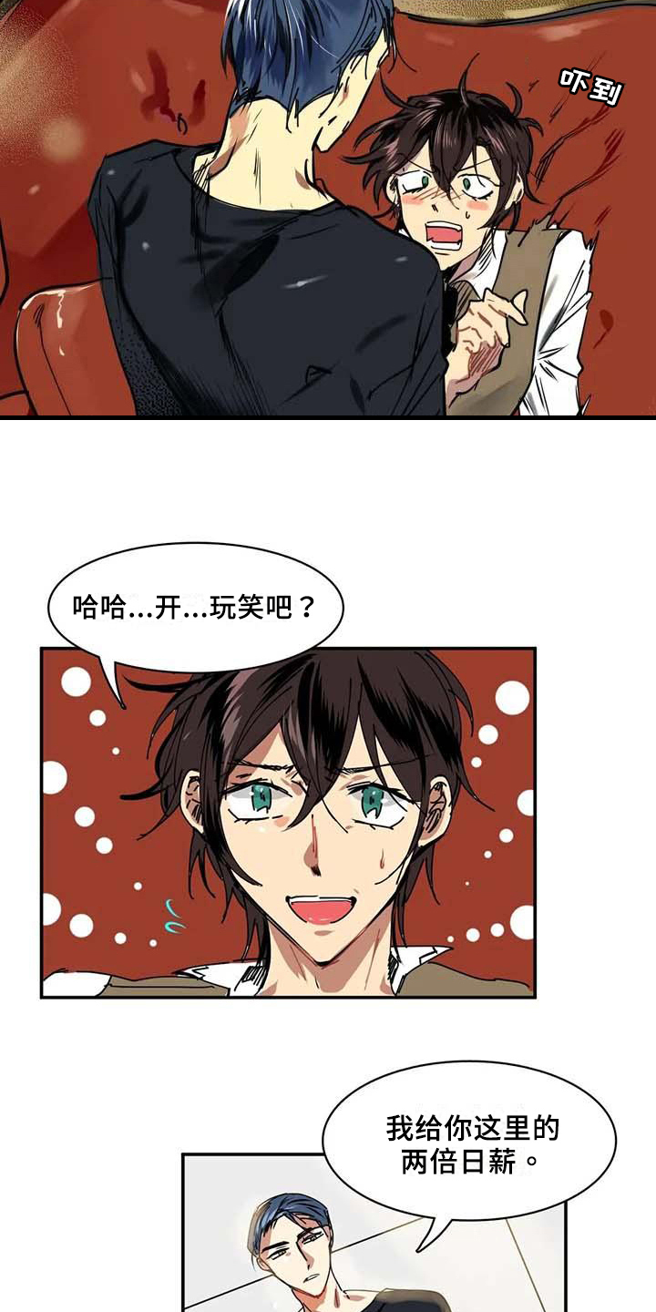 第3话1