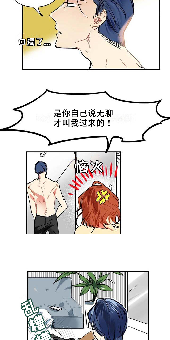 第3话10