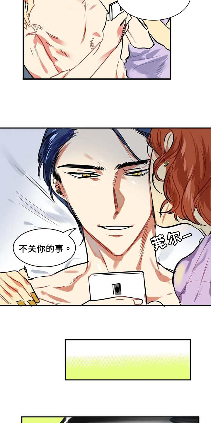 第3话12