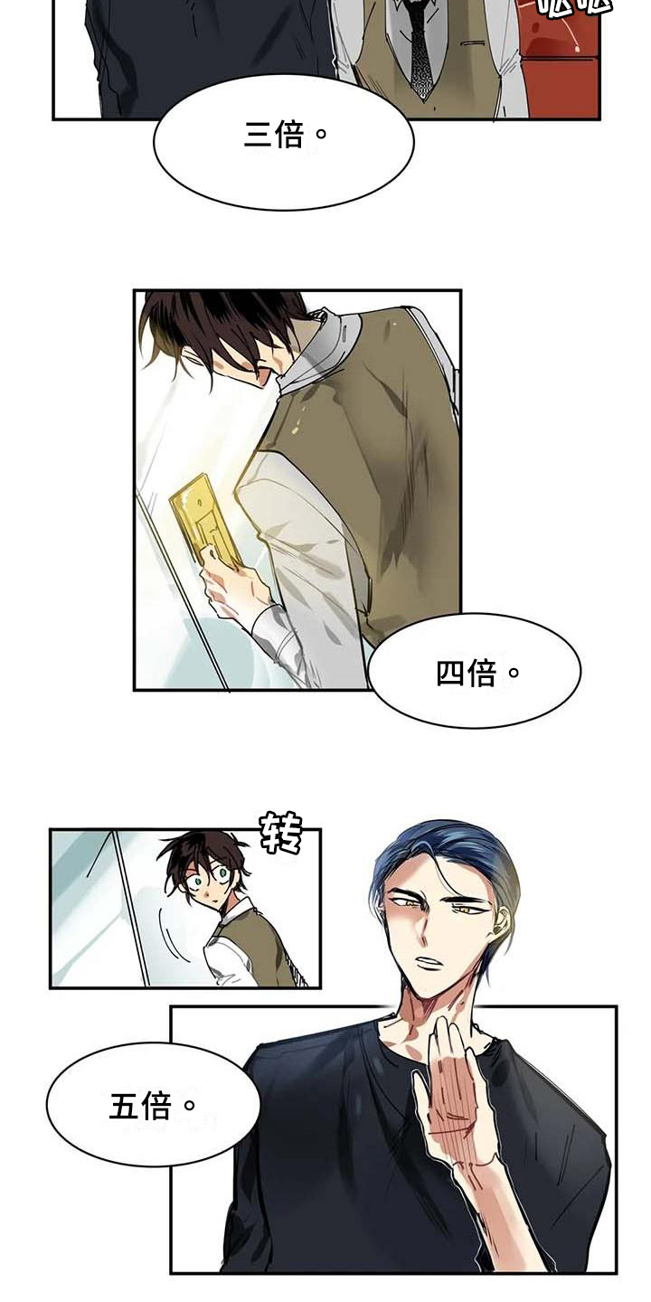 第3话3