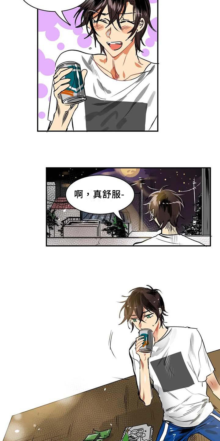 第3话5