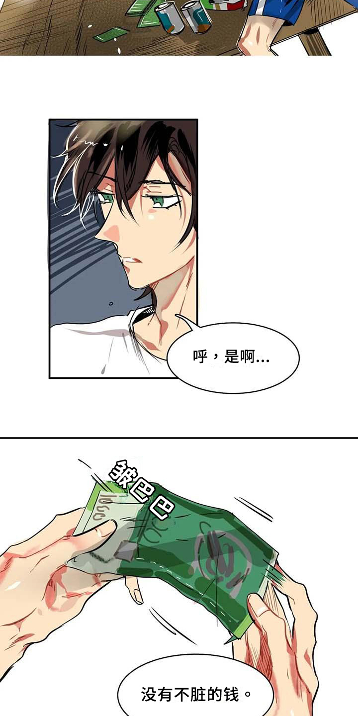 第3话6