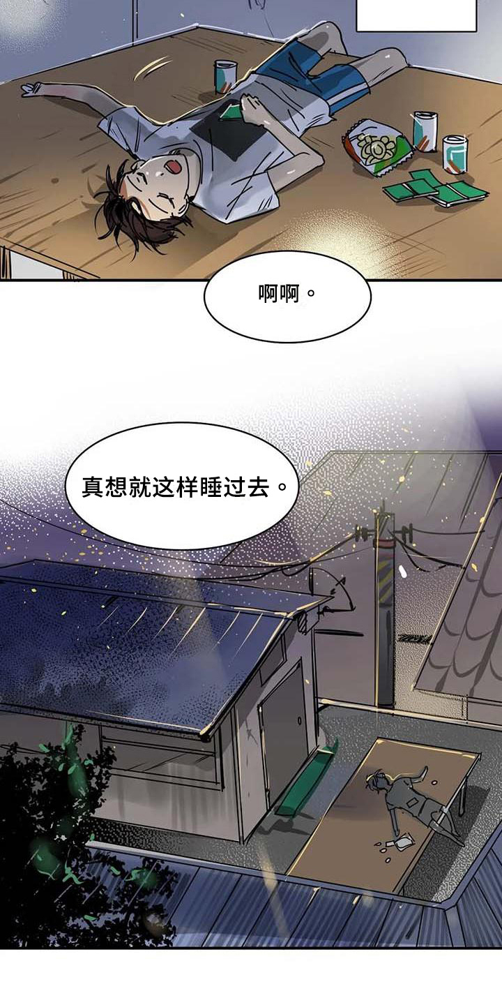 第3话8