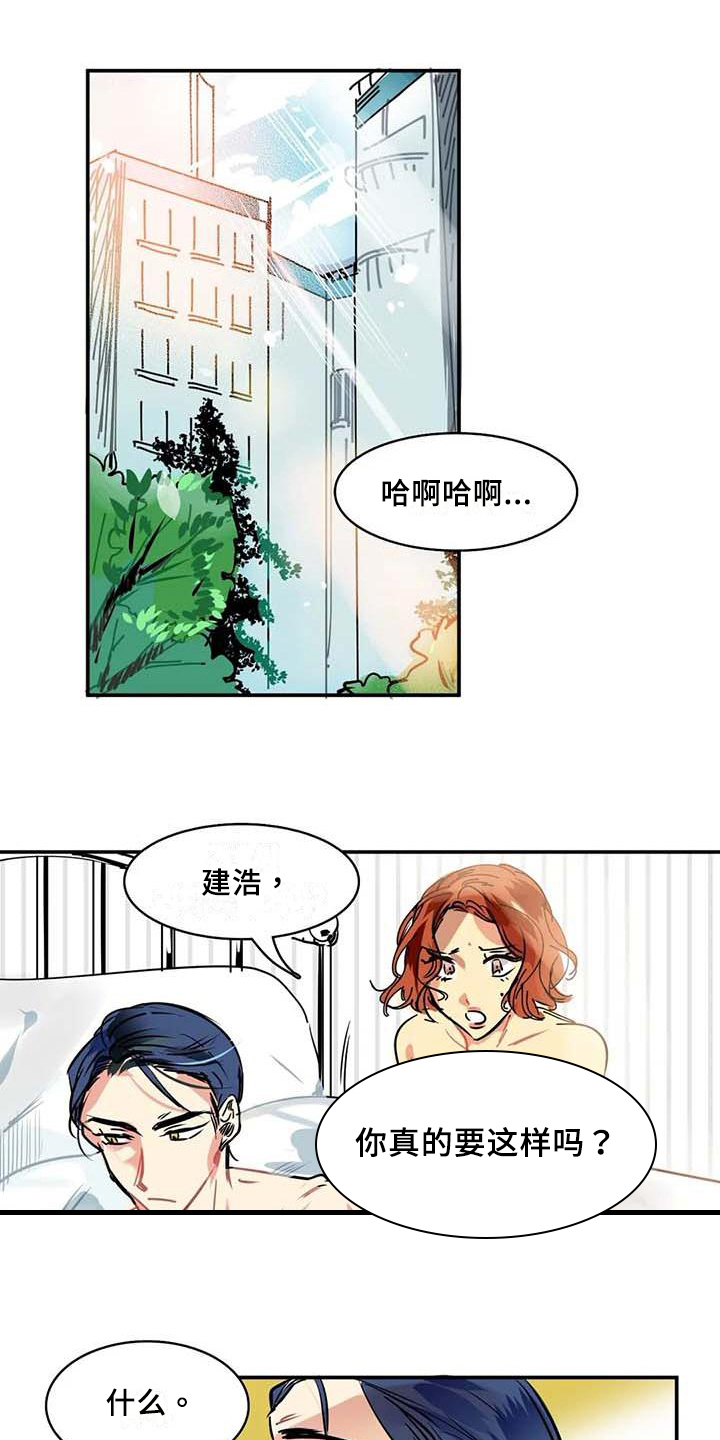 第3话9