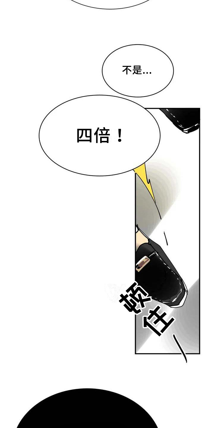 第1话11