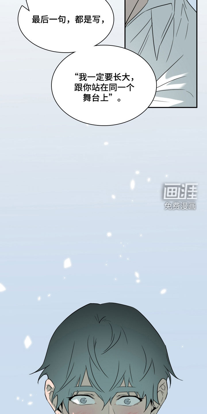 第310话14