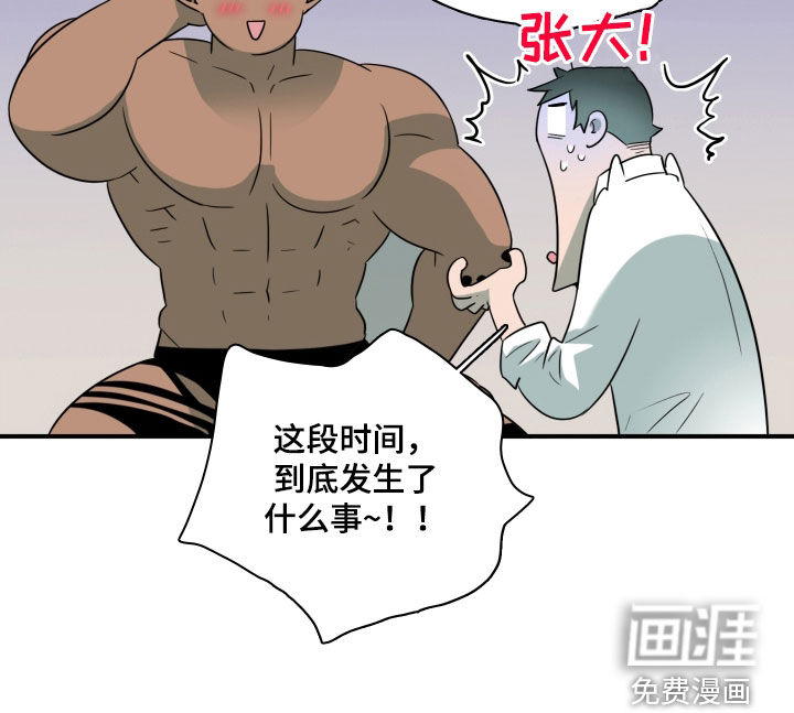第310话20