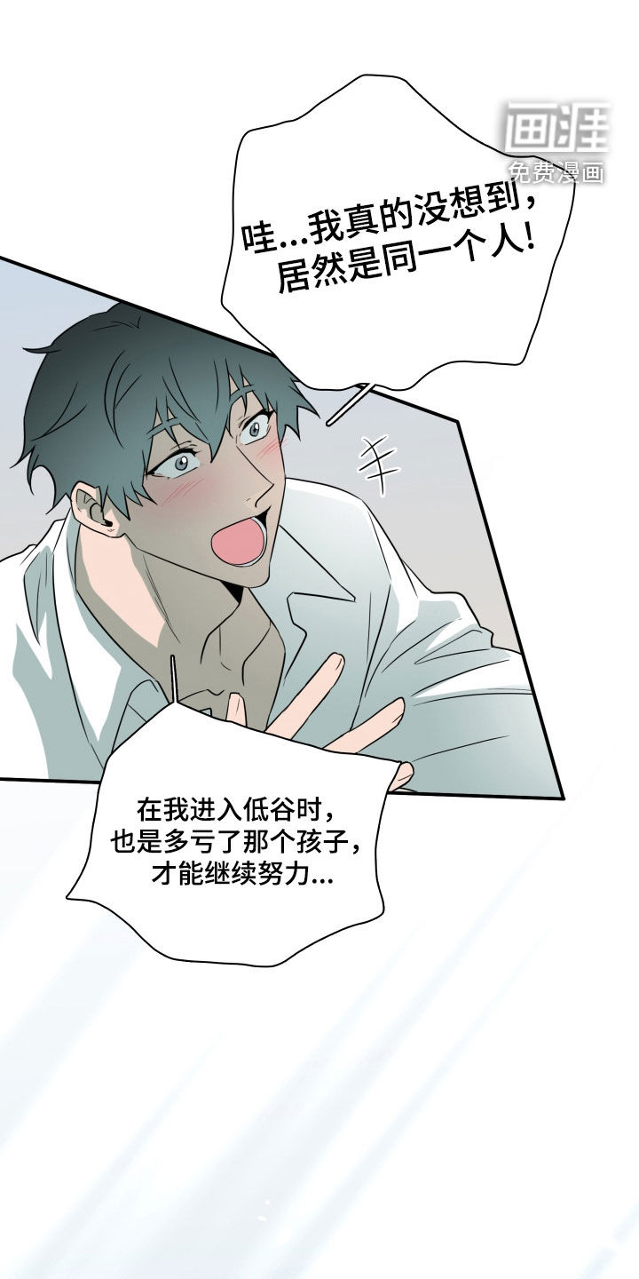 第310话21