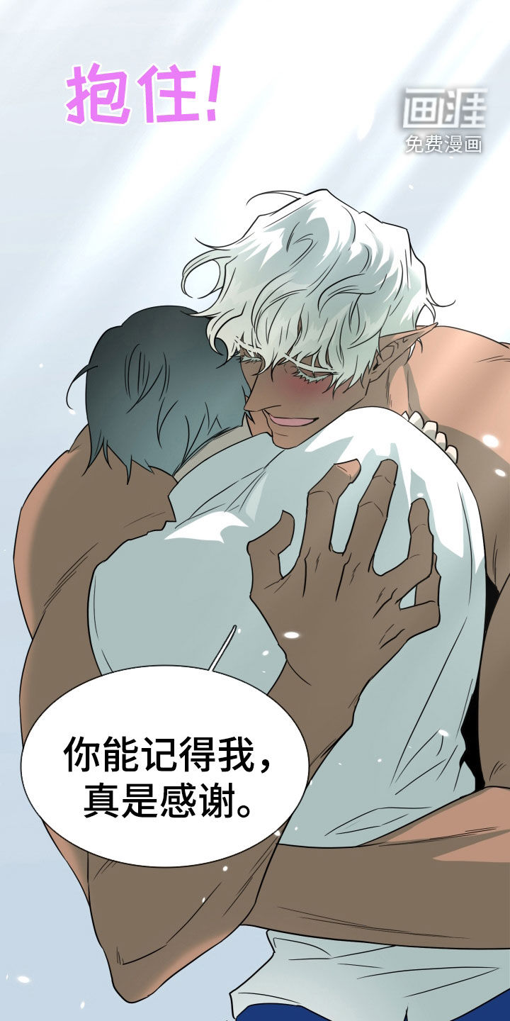 第310话22