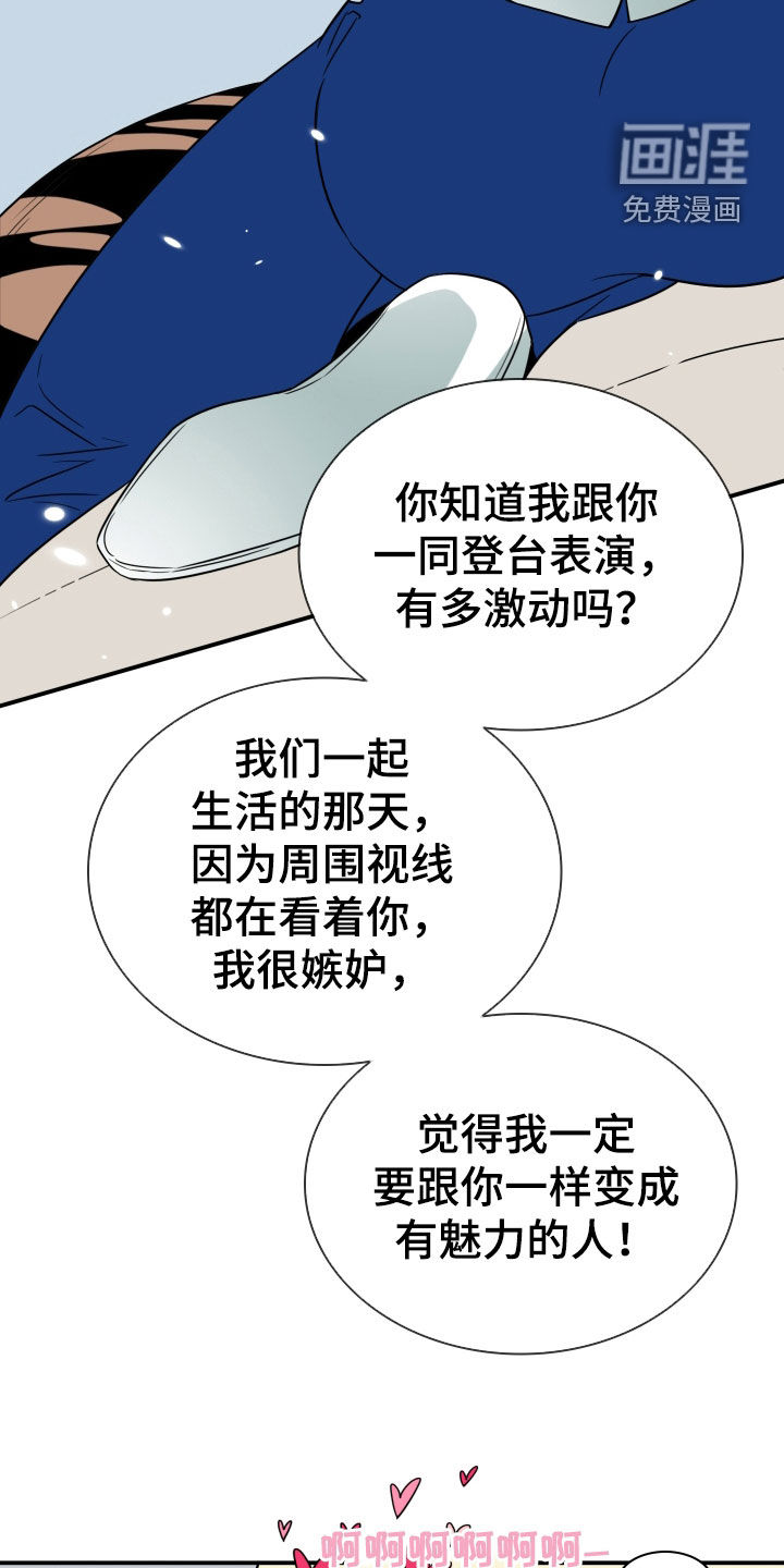 第310话23