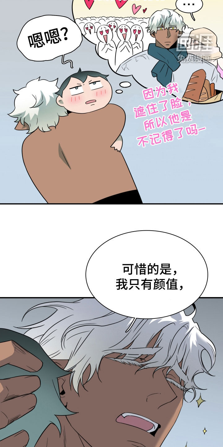 第310话24