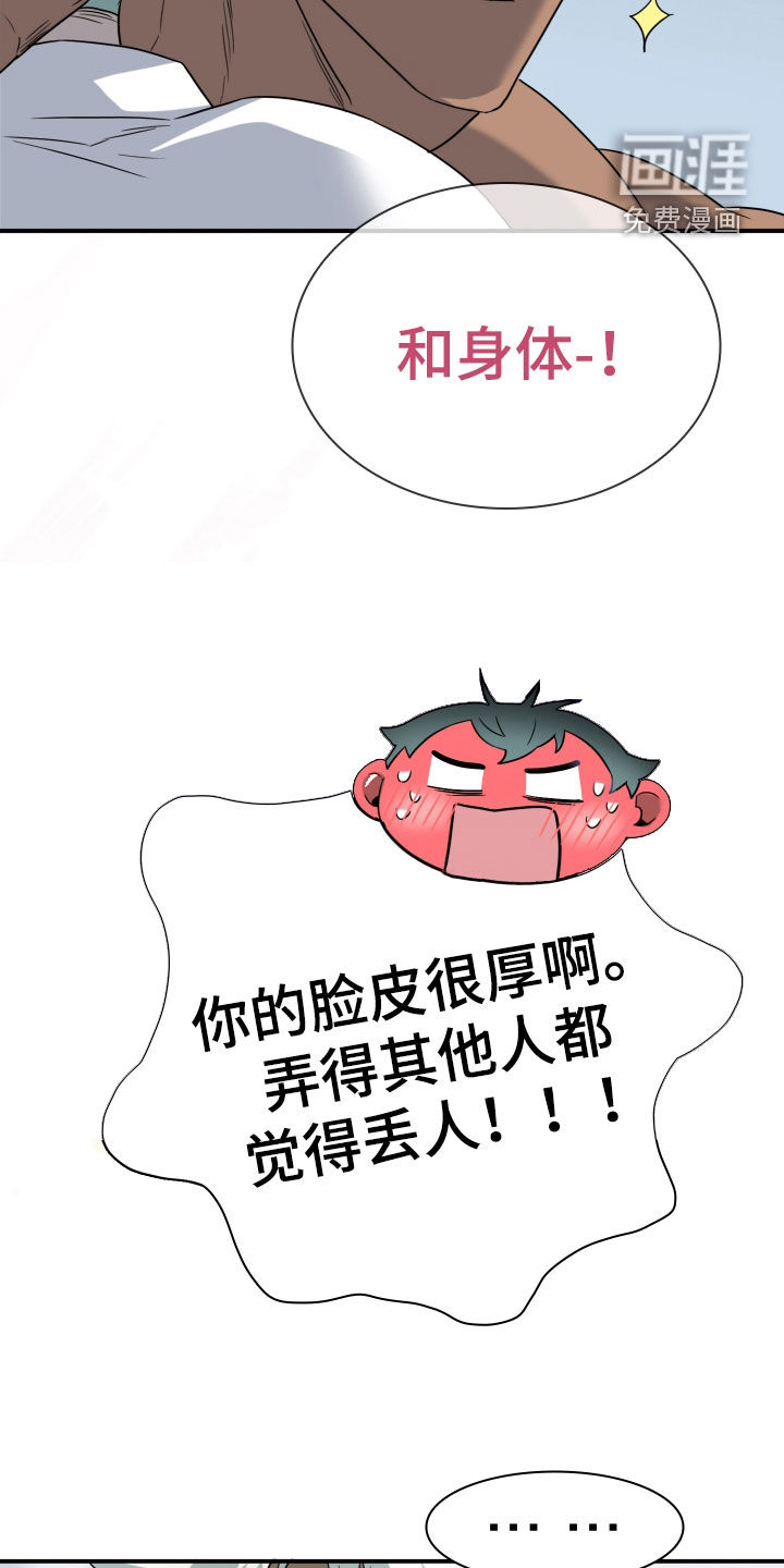 第310话25