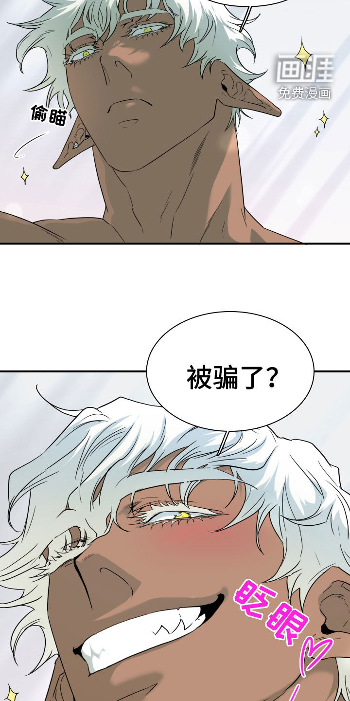 第310话26
