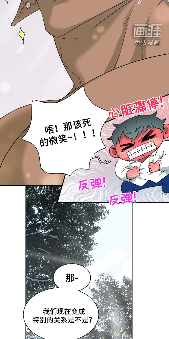 第310话27