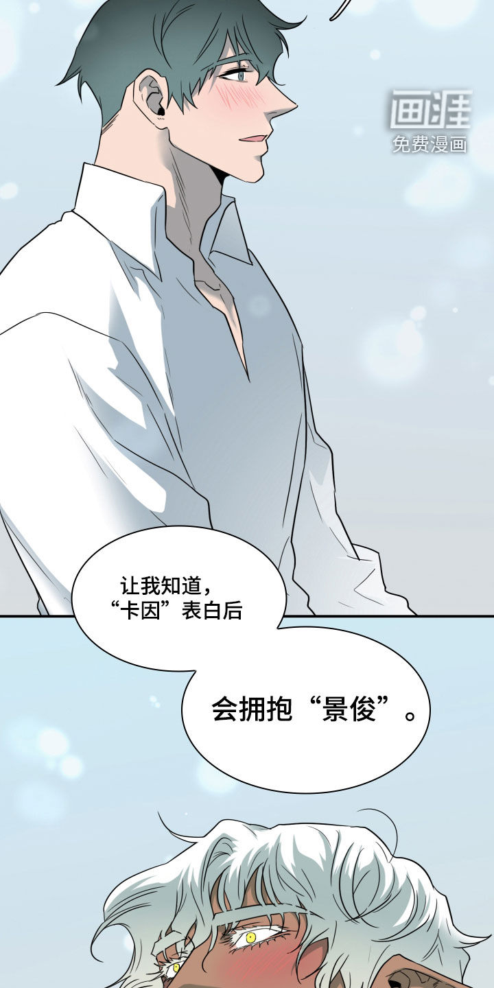 第310话29