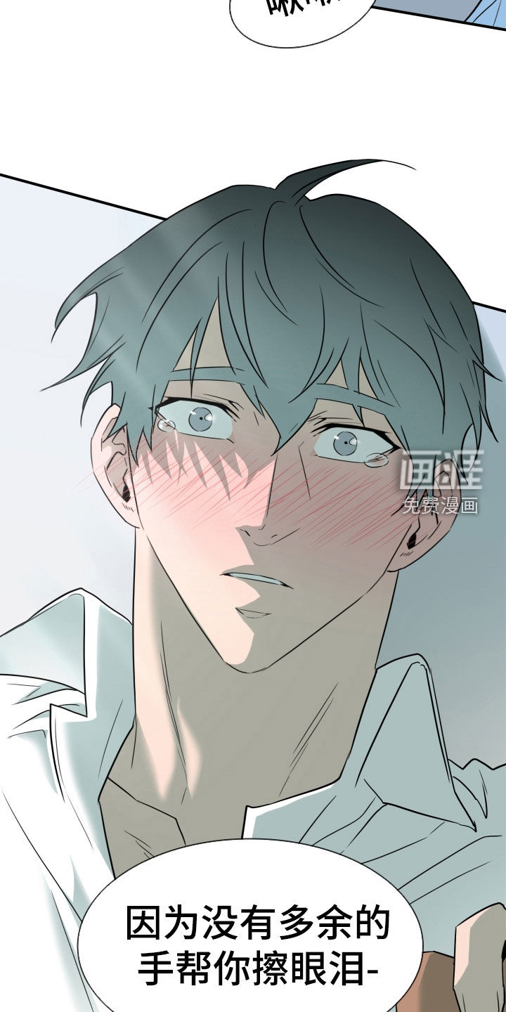第310话3