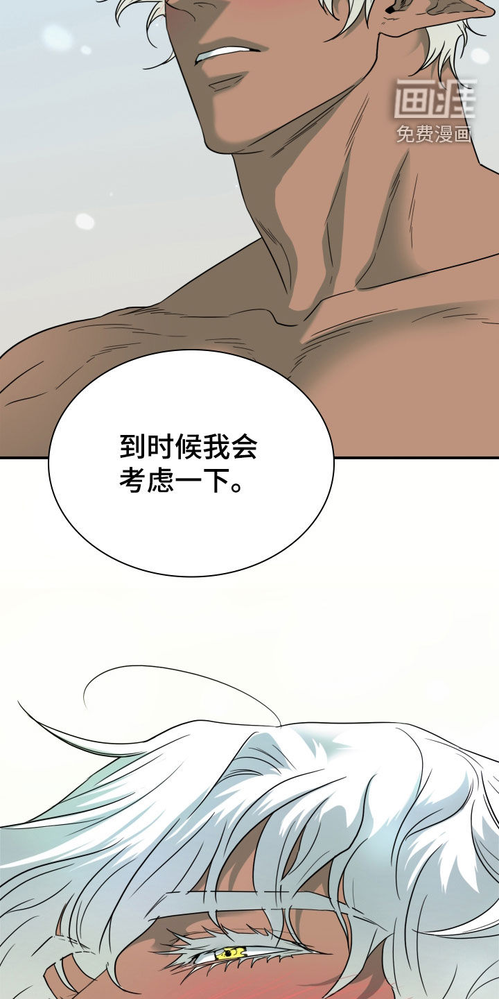 第310话30