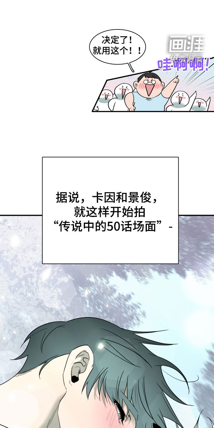 第310话32