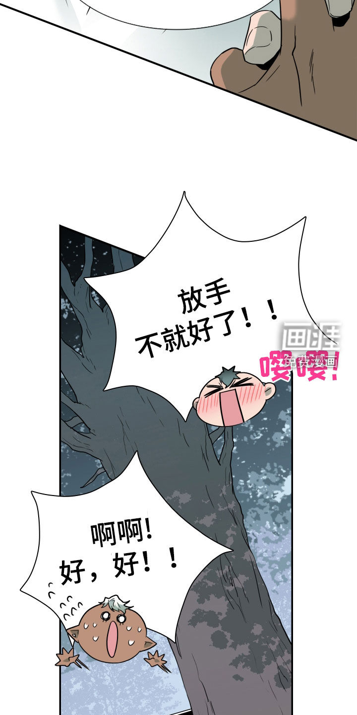 第310话4