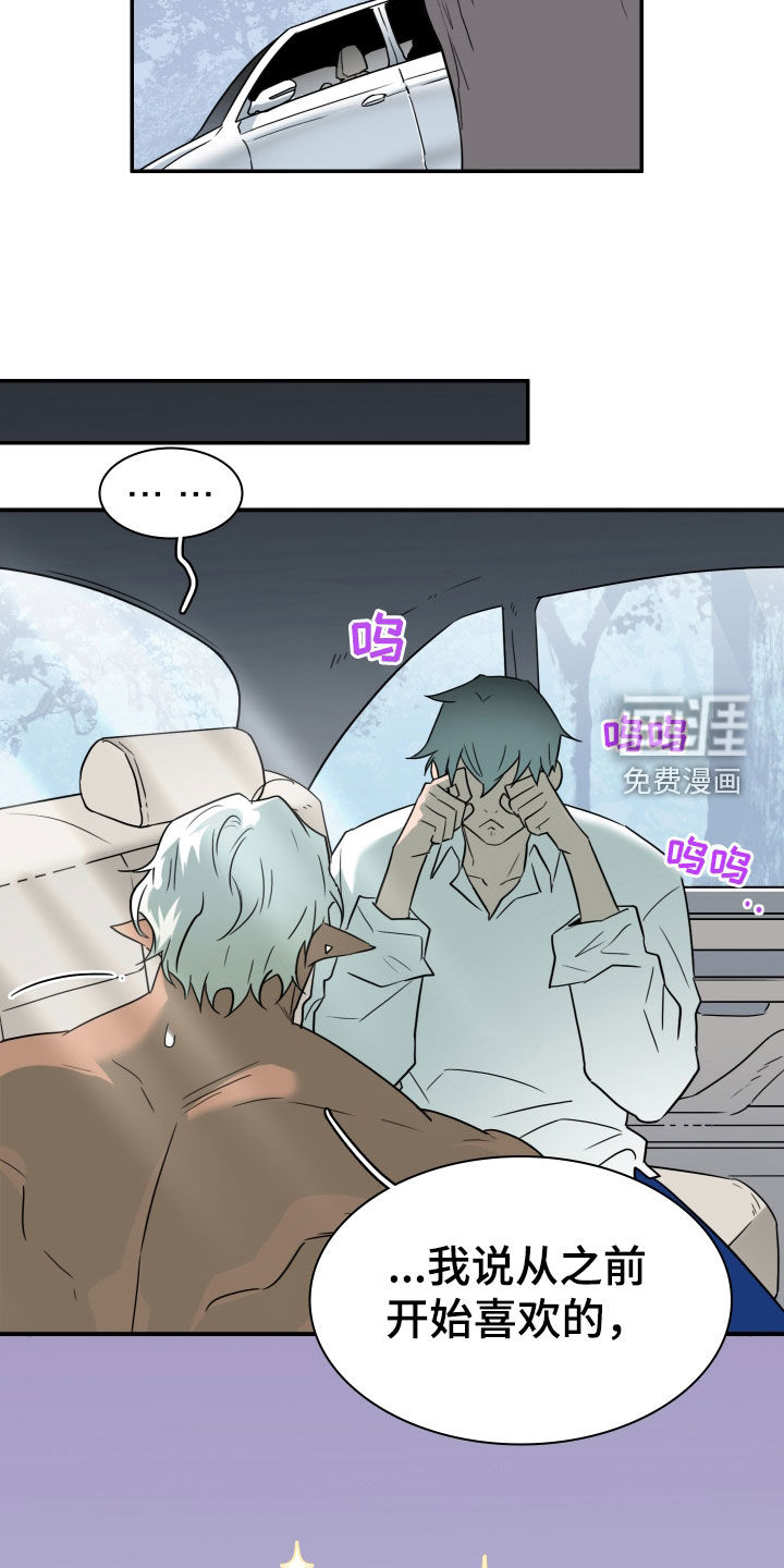 第310话5