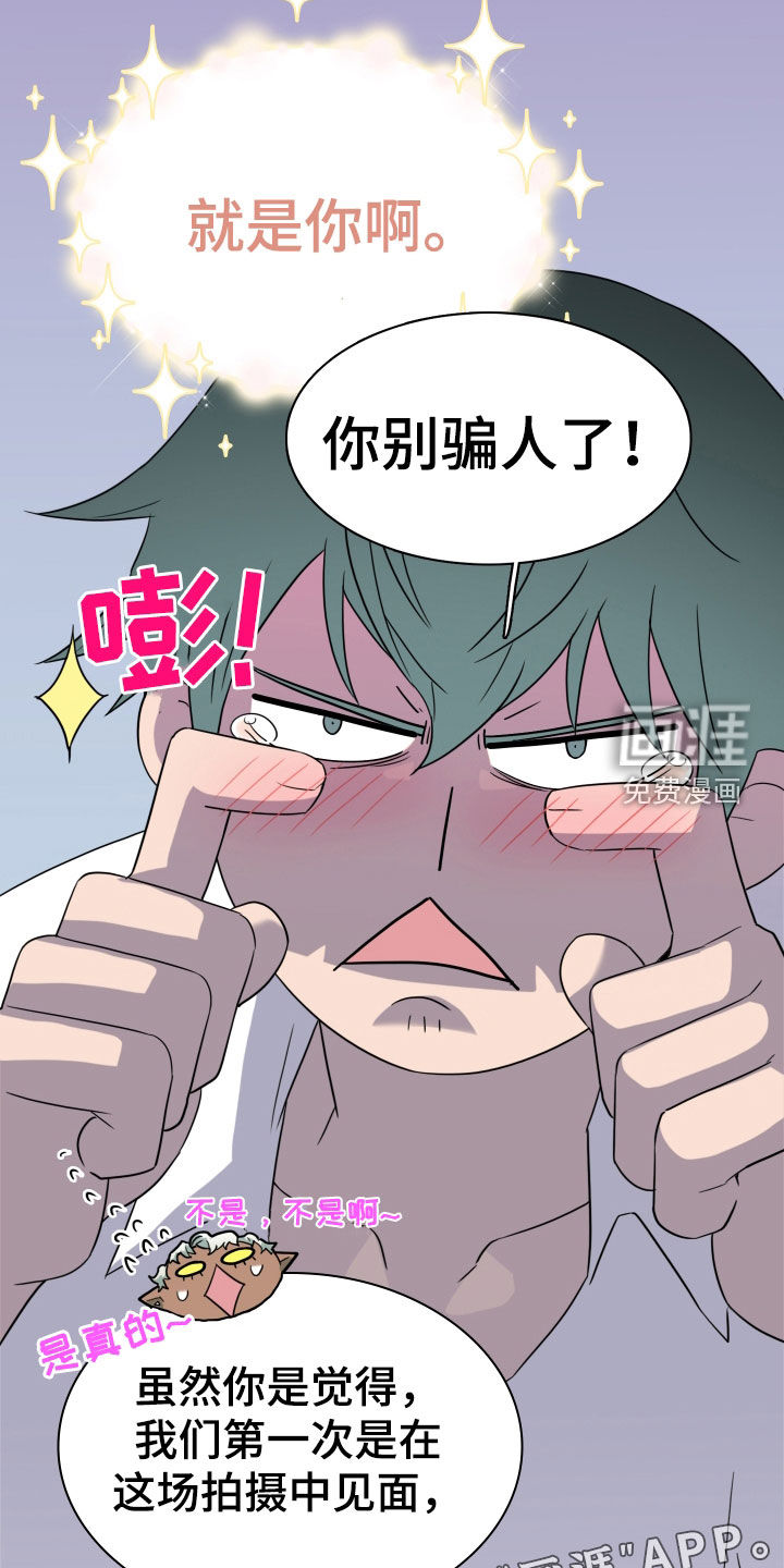 第310话6