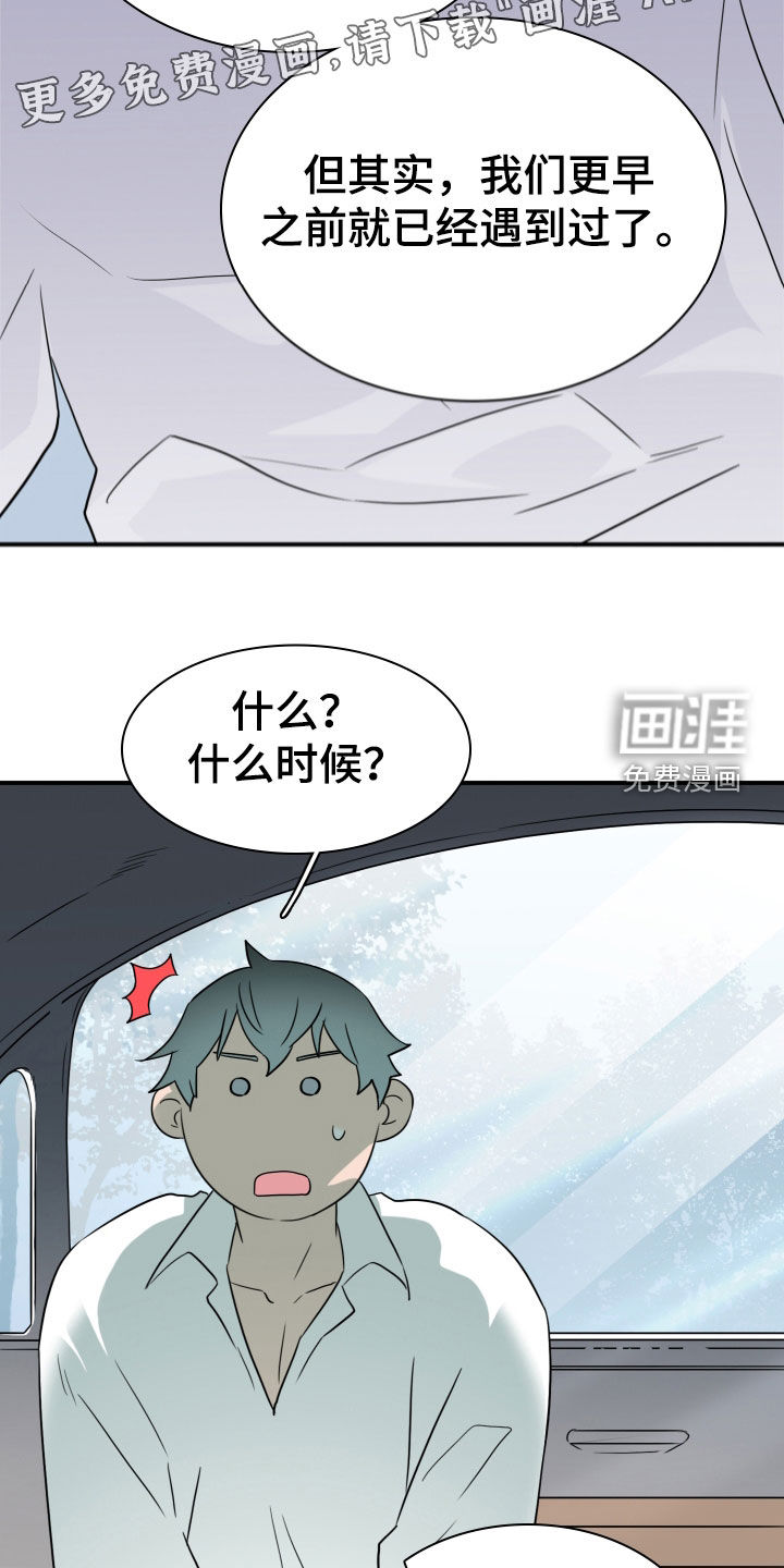 第310话7