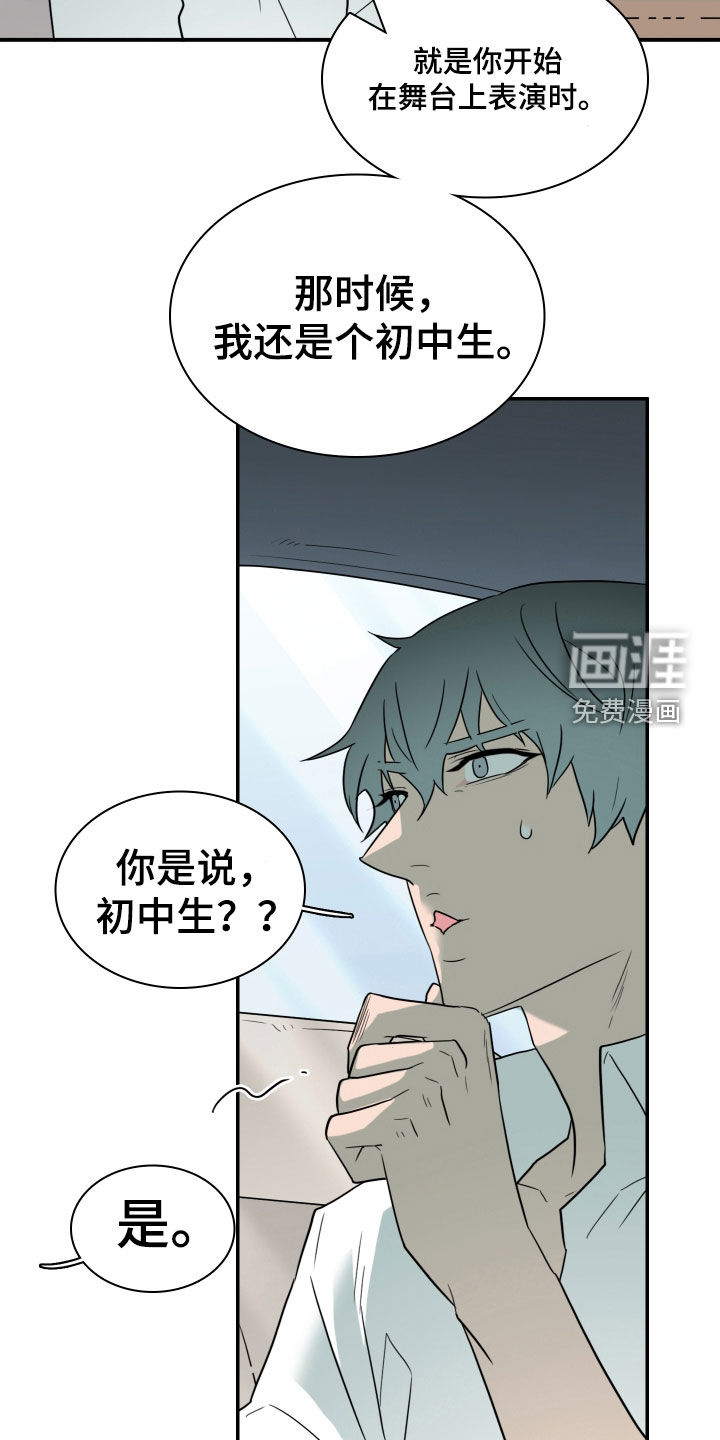 第310话8