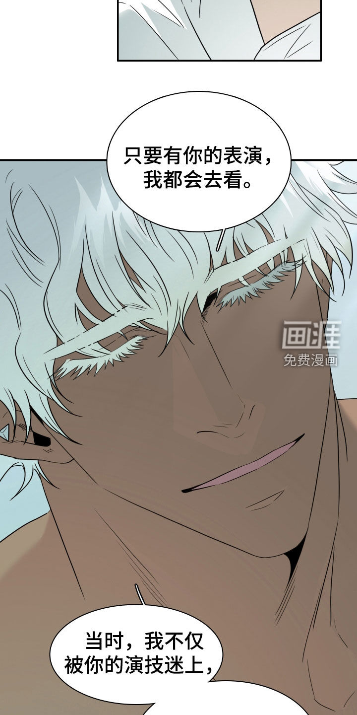 第310话9