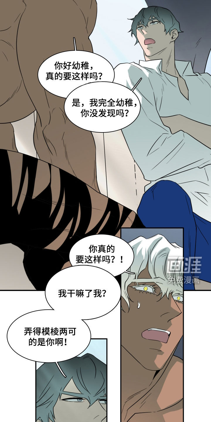 第309话1