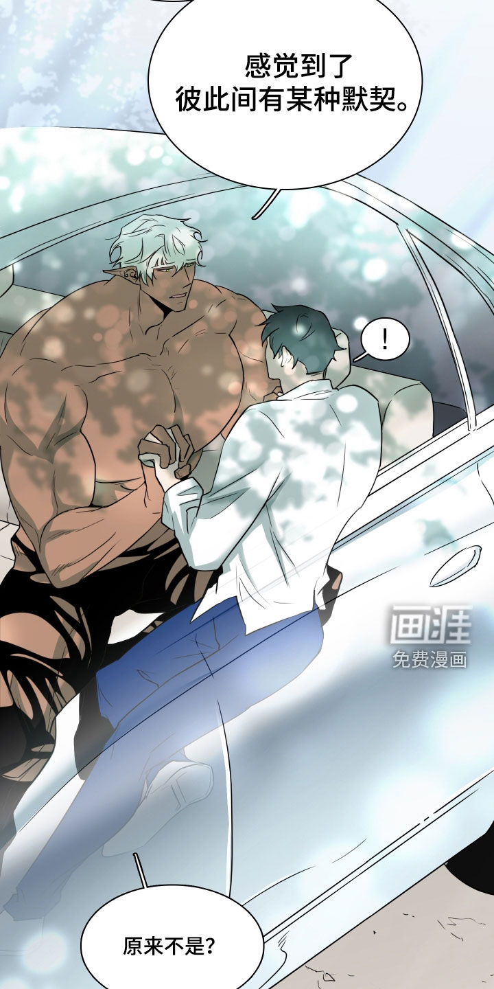 第309话10