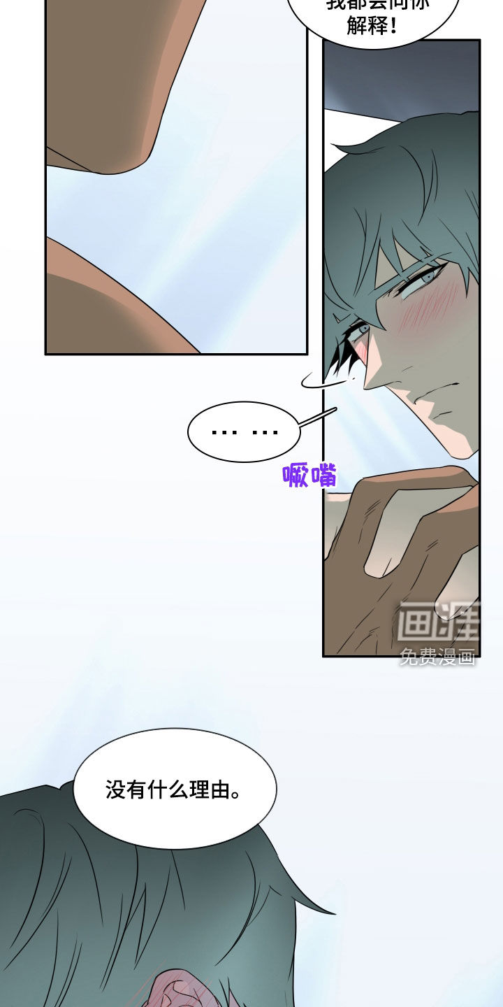 第309话12