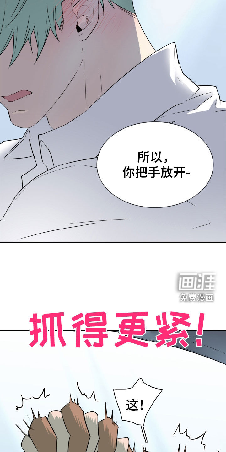 第309话13