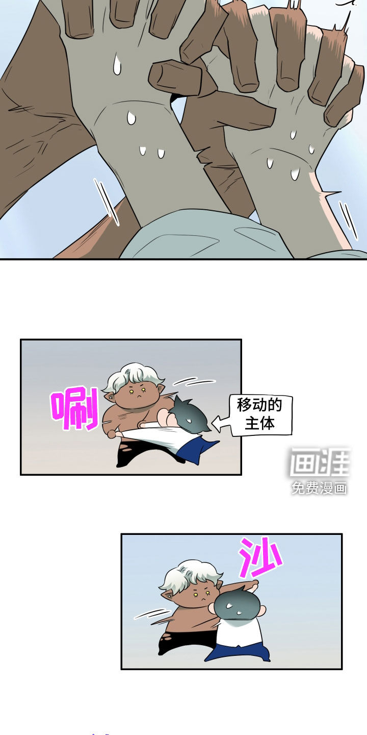 第309话14
