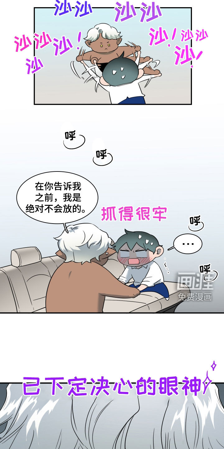 第309话15