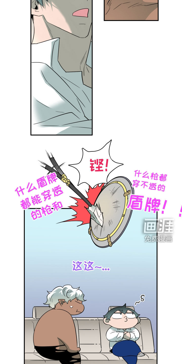 第309话2
