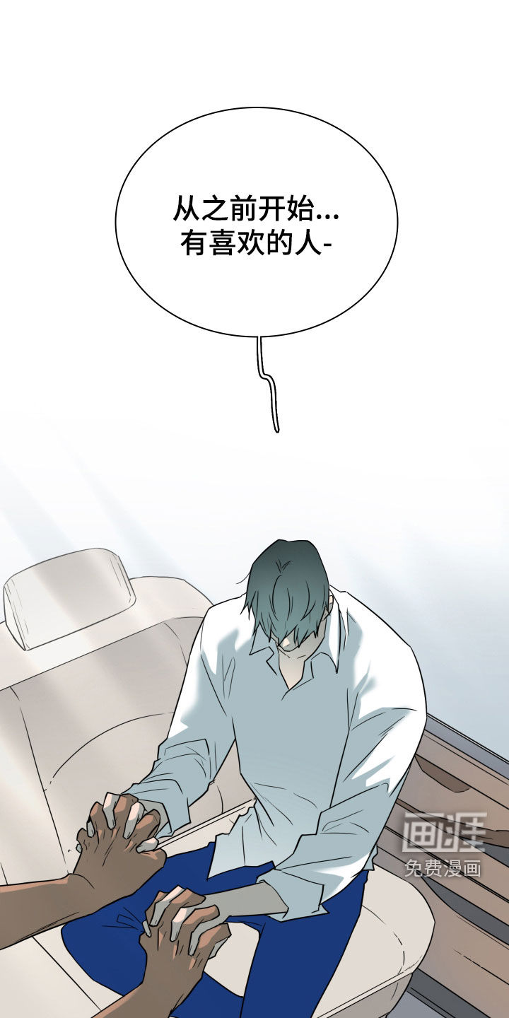 第309话20