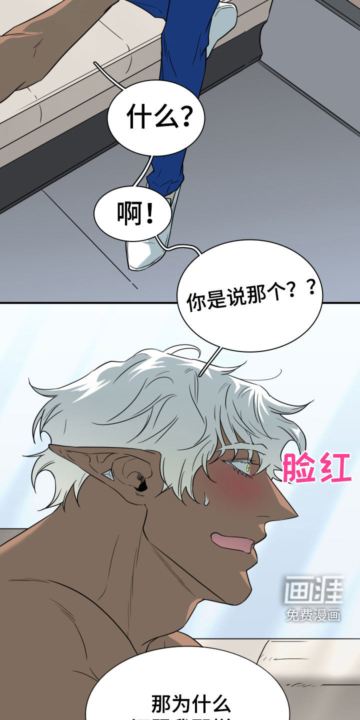 第309话21