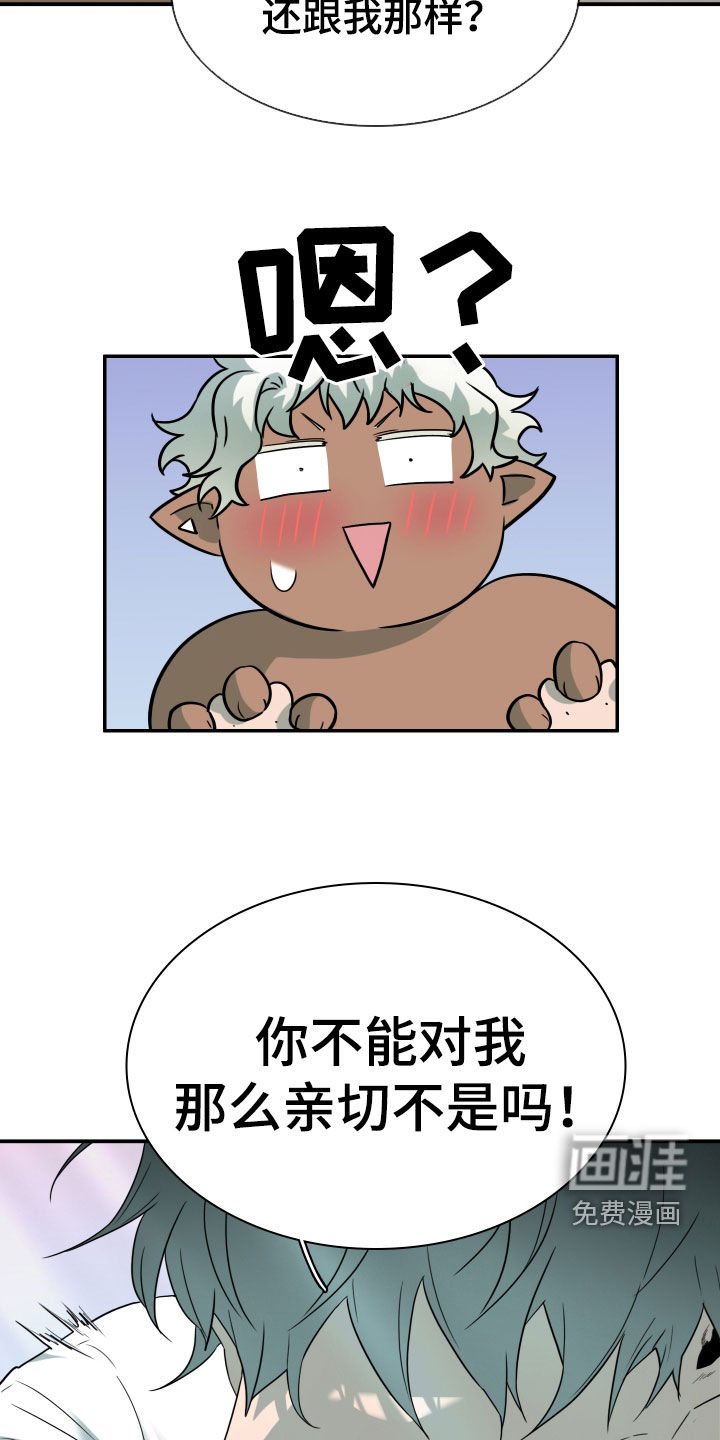 第309话22
