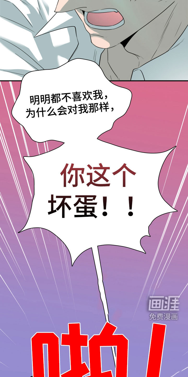 第309话23